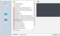AutoCad 2020如何显示工具栏-AutoCad 2020显示工具栏的遇到问题?这几个方法亲测管用