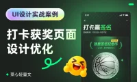 作品总是没细节怎么办?7个步骤带你掌握高手的优化技巧!