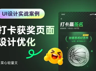 作品总是没细节怎么办?7个步骤带你掌握高手的优化技巧!