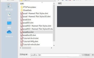 AutoCad 2020如何显示工具栏-AutoCad 2020显示工具栏的遇到问题?这几个方法亲测管用