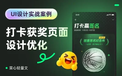 作品总是没细节怎么办?7个步骤带你掌握高手的优化技巧!