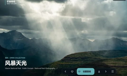 匠猫壁纸开源壁纸程序 可自行写入自己的壁画壁纸Api 应用桌面应用端 支持win10 11