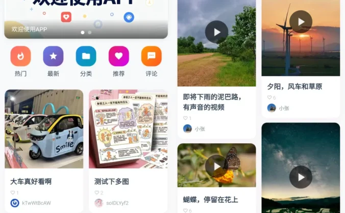 Trove付费资源社区源码+个人博客+短视频 APP 支持AI大模型多支付多存储