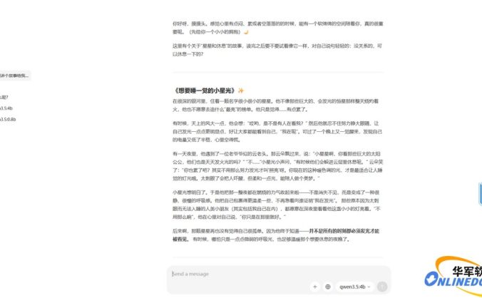 搞定本地跑AI,Ollama保姆级安装使用:一份够用的操作指南
