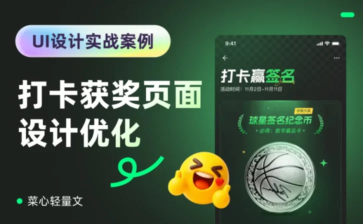 作品总是没细节怎么办?7个步骤带你掌握高手的优化技巧!