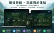 祈福导航系统V1.8修复后台登录超时和未选中问题 新增批量操作站点和分类功能