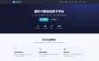 总裁发卡系统（商户版）-数字卡密销售的一站式发卡平台