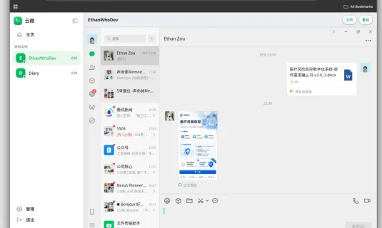 云端微信WechatOnCloud|NAS / 服务器云端微信多开 + 云端浏览器多端同步全套源码