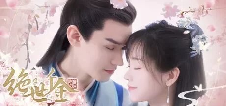绝世千金重启版恋爱游戏|Build.19935615|容量6.67GB|官方简体中文|支持键盘.鼠标