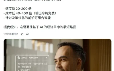 不会聊天的Jev送1.2亿token:6个实测案例看懂它适合干什么