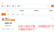 B2 主题圈子发图片不显示？不用插件，改两处就能修好