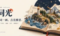 背单词三天就弃?这个开源项目把7298个雅思词全画成了画