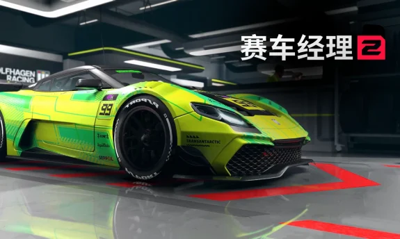 赛车经理2 实机首曝:对手车队学会随机应变,2027 年登陆 Steam 首发支持 Mod