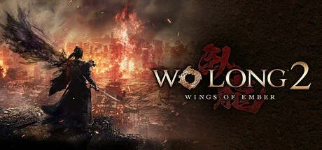 卧龙2凤火连天α体验版PC配置公布:RTX2060起步95GB空间,明年3月发售