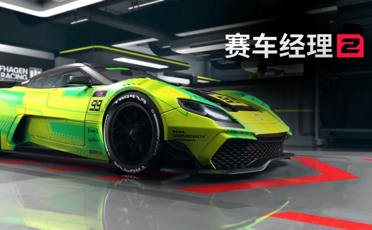 赛车经理2 实机首曝：对手车队学会随机应变，2027 年登陆 Steam 首发支持 Mod